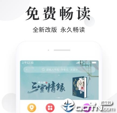 宝盈平台app